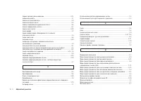 Страница 166