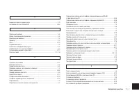 Страница 167