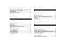 Страница 168