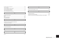 Страница 169