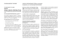 Страница 170