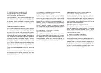 Страница 171