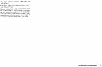 Страница 100