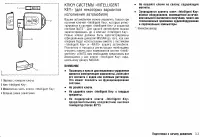 Страница 103