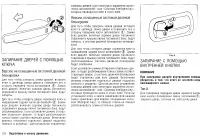 Страница 106