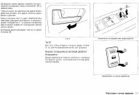 Страница 107