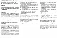 Страница 108