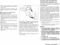 Страница 109