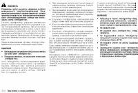 Страница 112