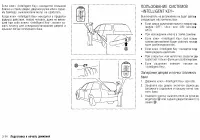 Страница 114