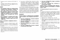 Страница 115