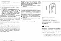 Страница 116