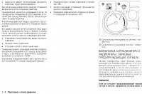 Страница 118