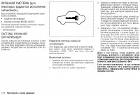 Страница 122