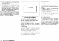 Страница 124