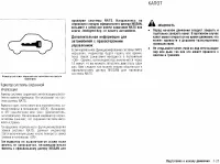 Страница 125