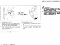 Страница 126