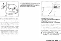 Страница 127