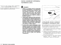 Страница 128