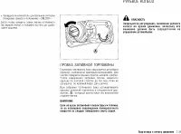 Страница 129