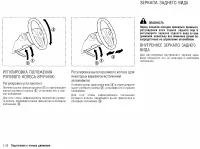 Страница 130