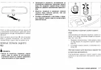 Страница 131