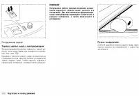 Страница 132