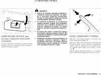 Страница 133