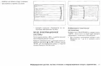 Страница 136