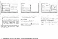 Страница 137