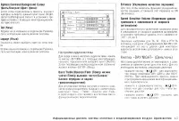 Страница 138