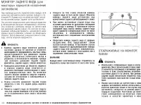 Страница 139