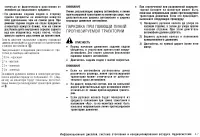 Страница 140