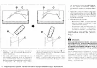 Страница 141