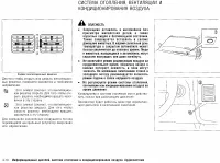 Страница 143