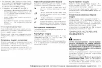 Страница 146