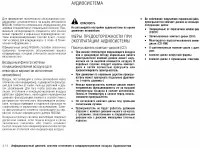 Страница 147