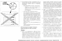 Страница 148