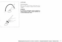 Страница 150