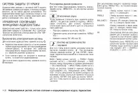 Страница 153