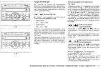 Страница 154