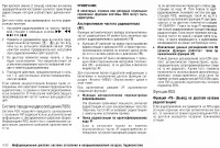 Страница 155