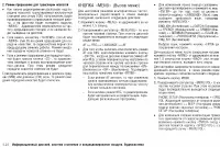 Страница 157