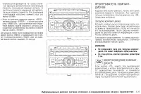 Страница 158