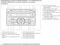 Страница 161