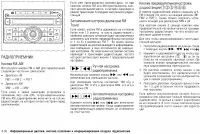 Страница 163