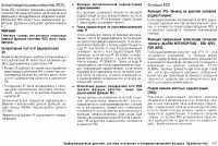 Страница 164