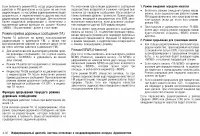 Страница 165