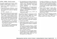 Страница 166