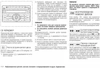 Страница 167